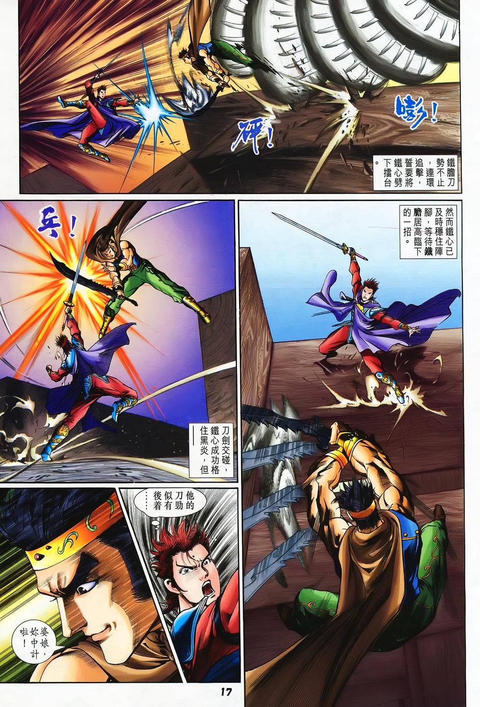 第14页