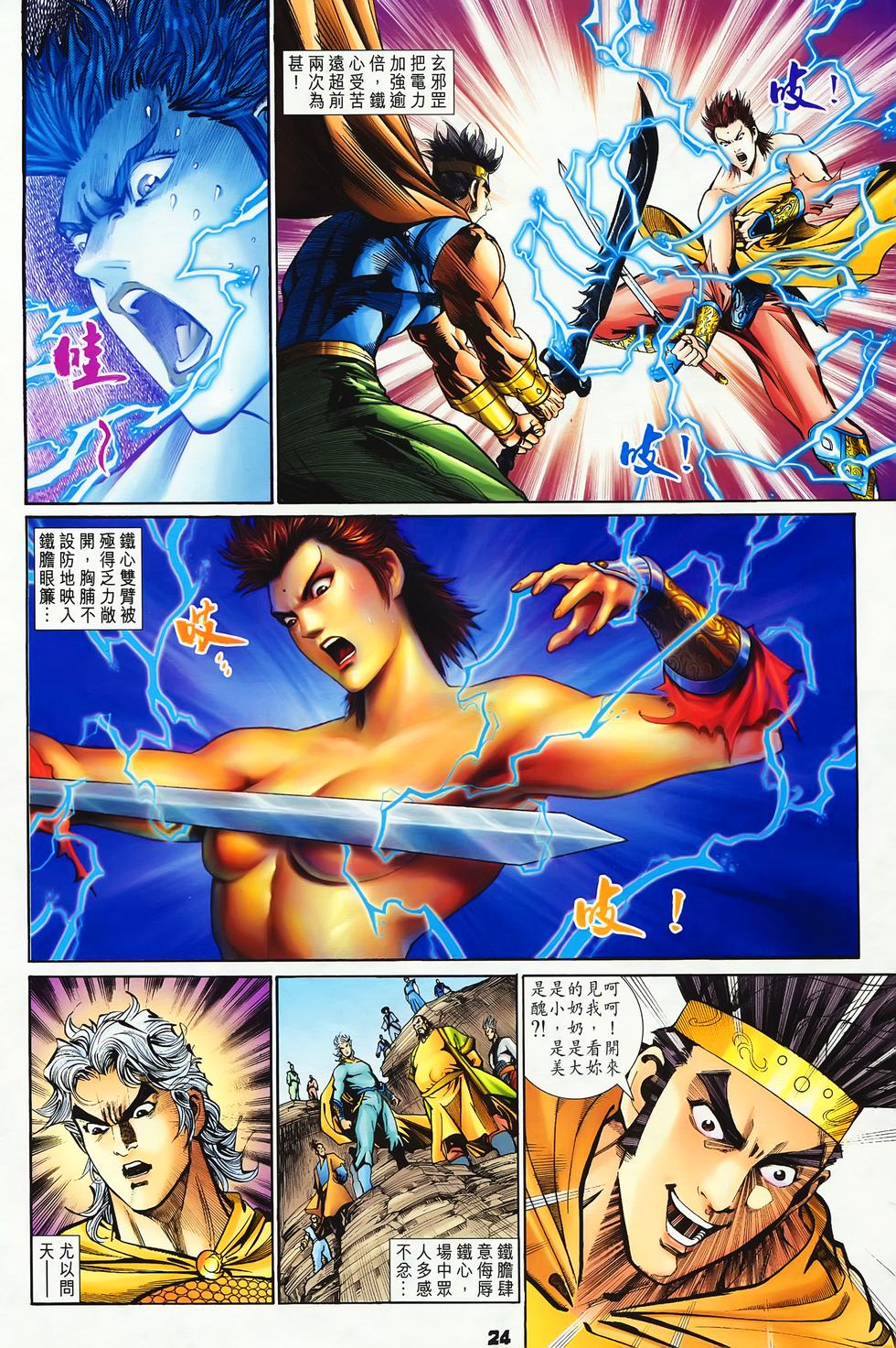 第21页