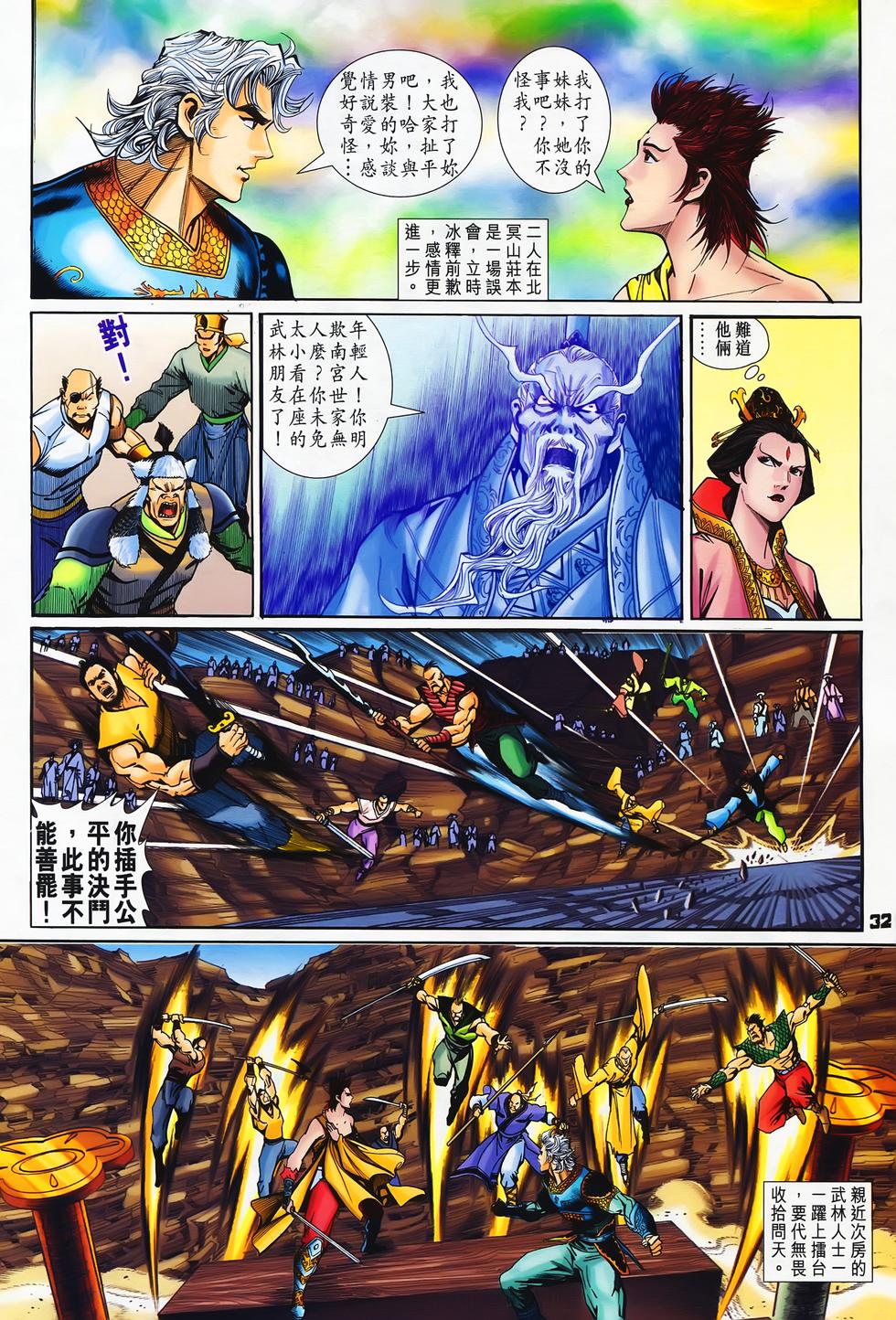 第29页
