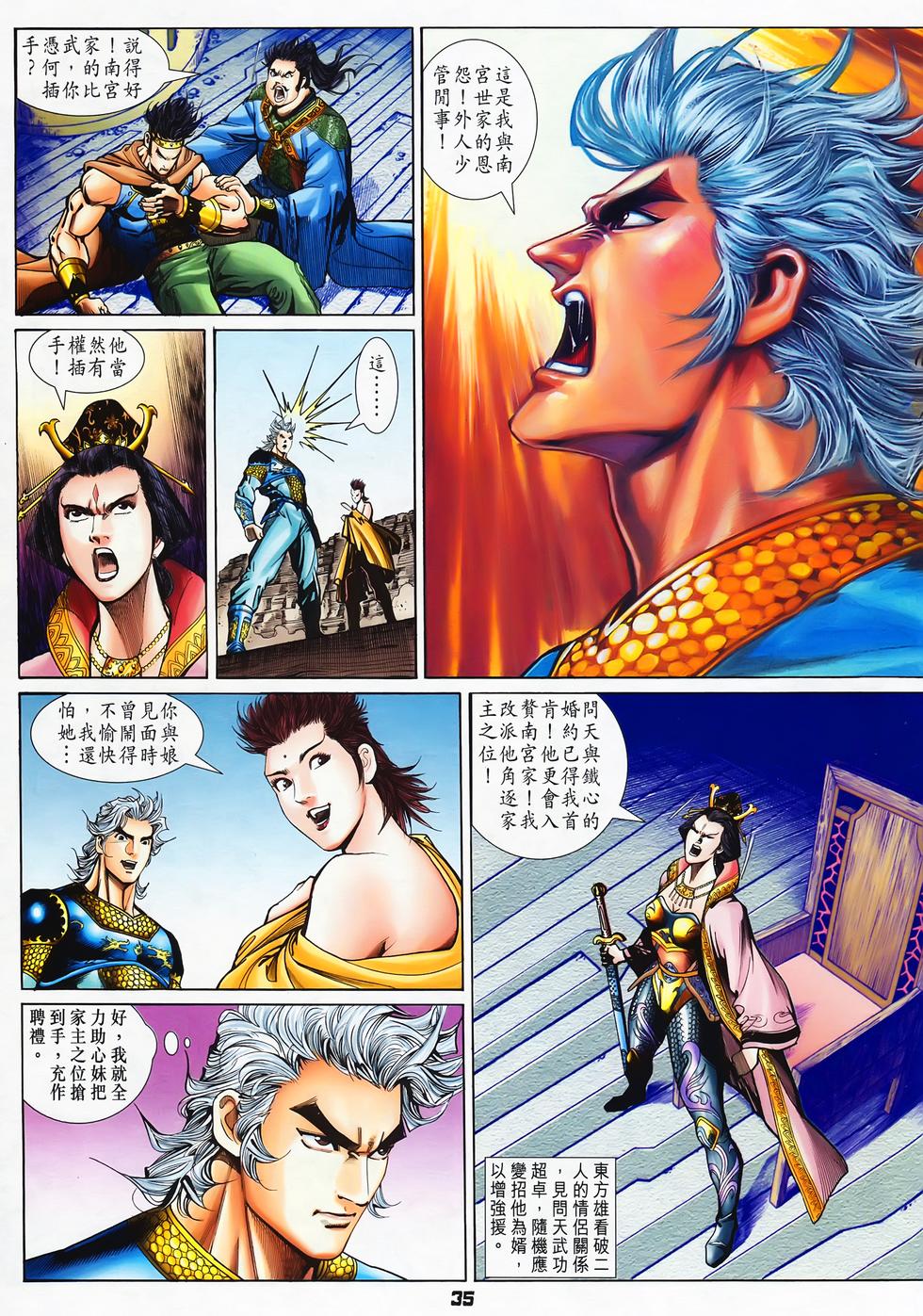 第32页