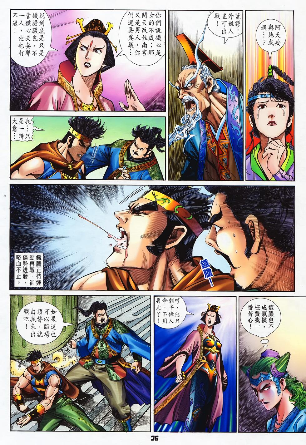 第33页
