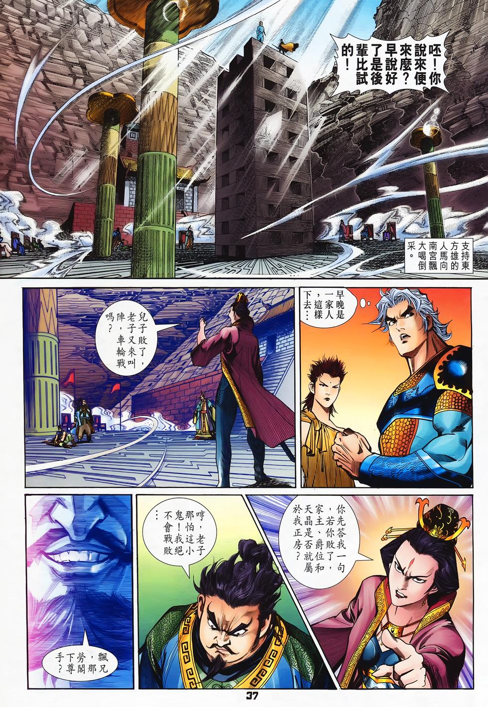 第34页