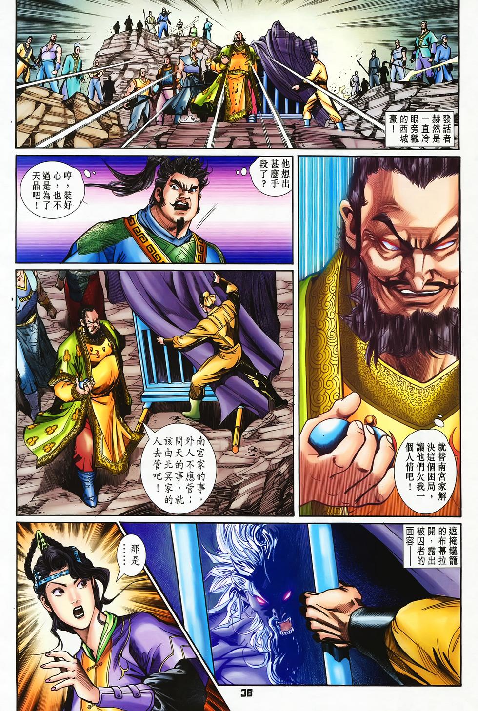 第35页