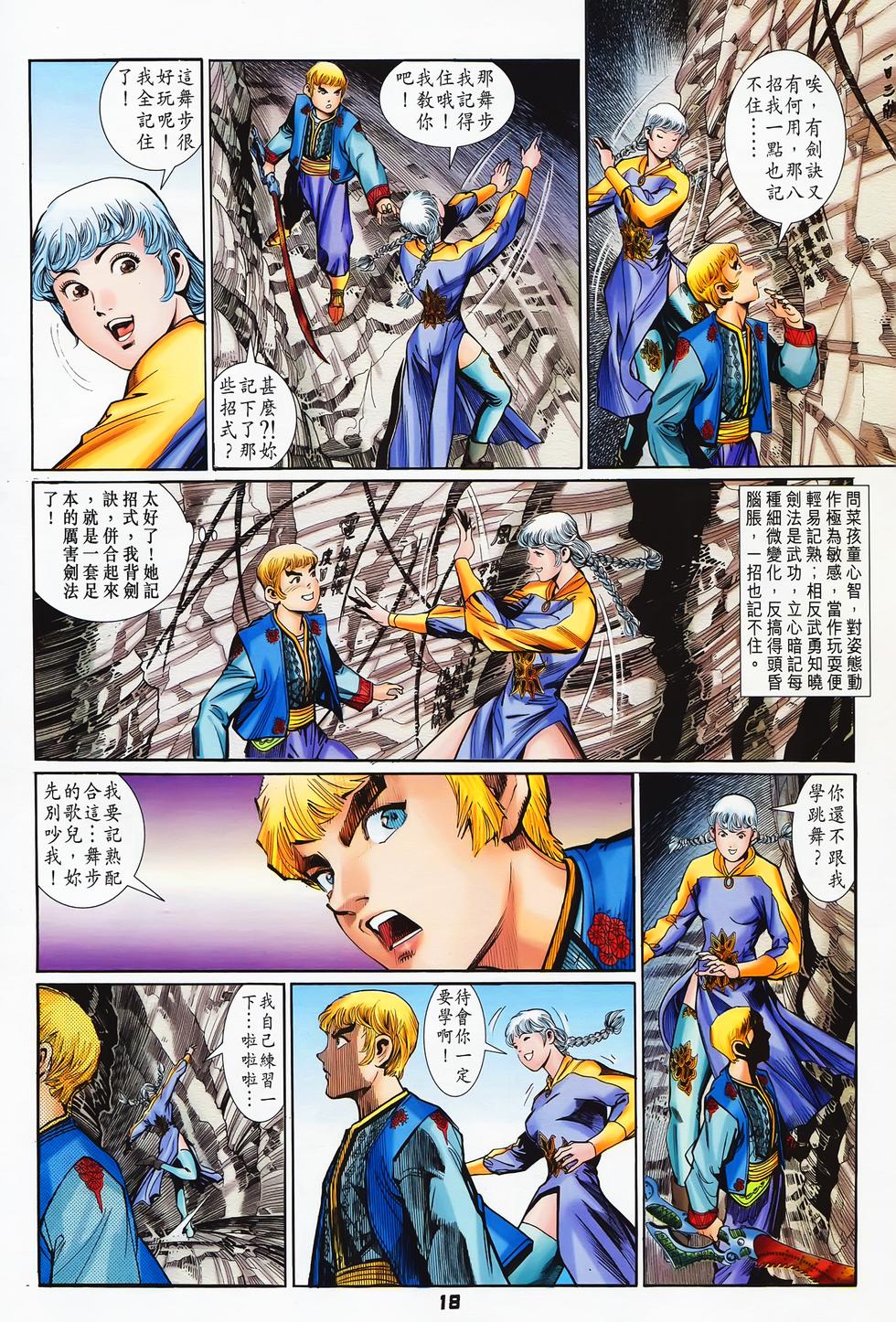 第15页