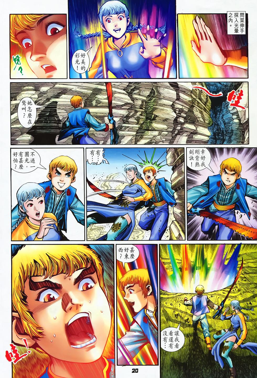 第17页
