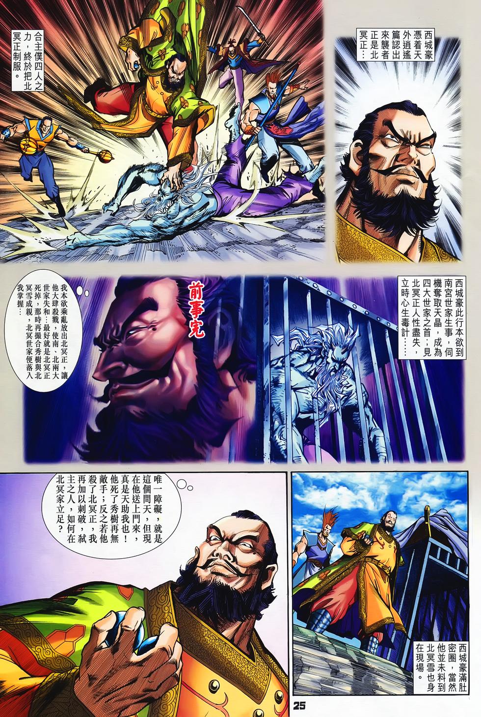 第22页