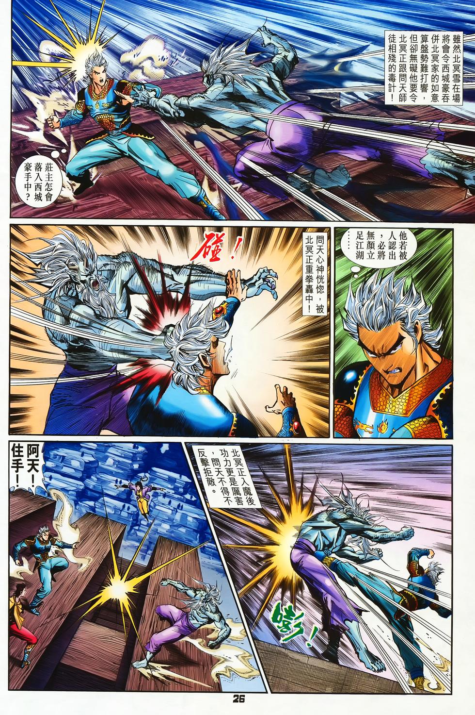 第23页