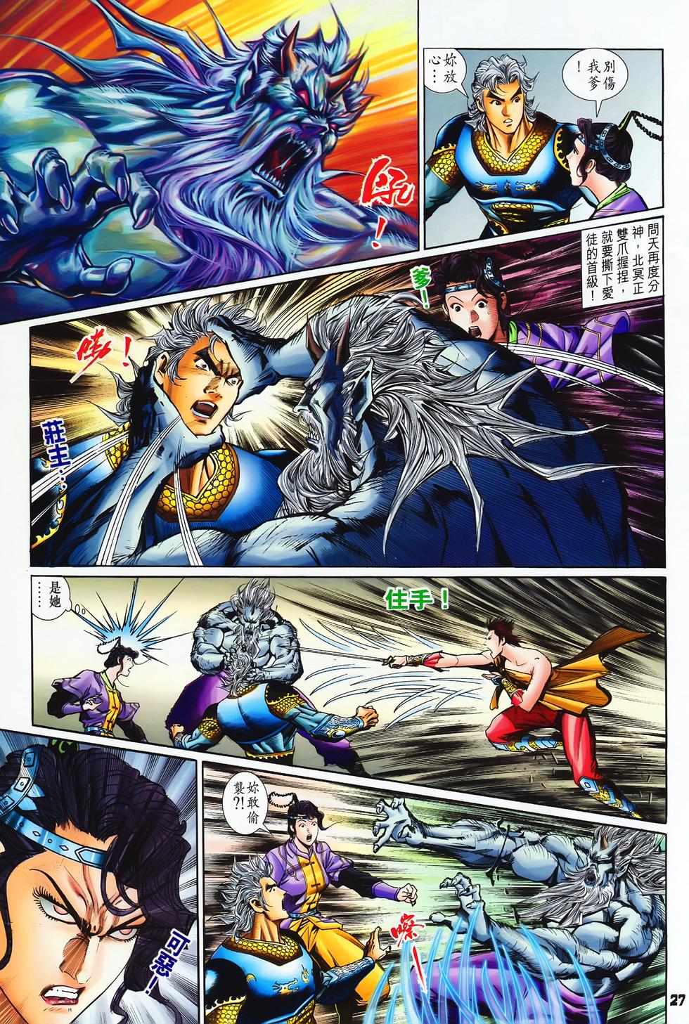 第24页