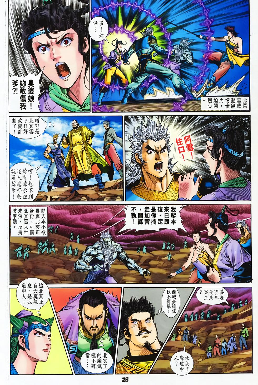 第25页