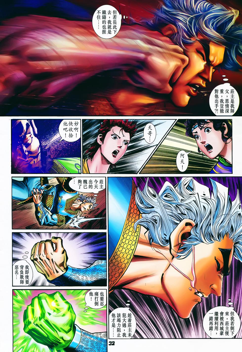 第29页