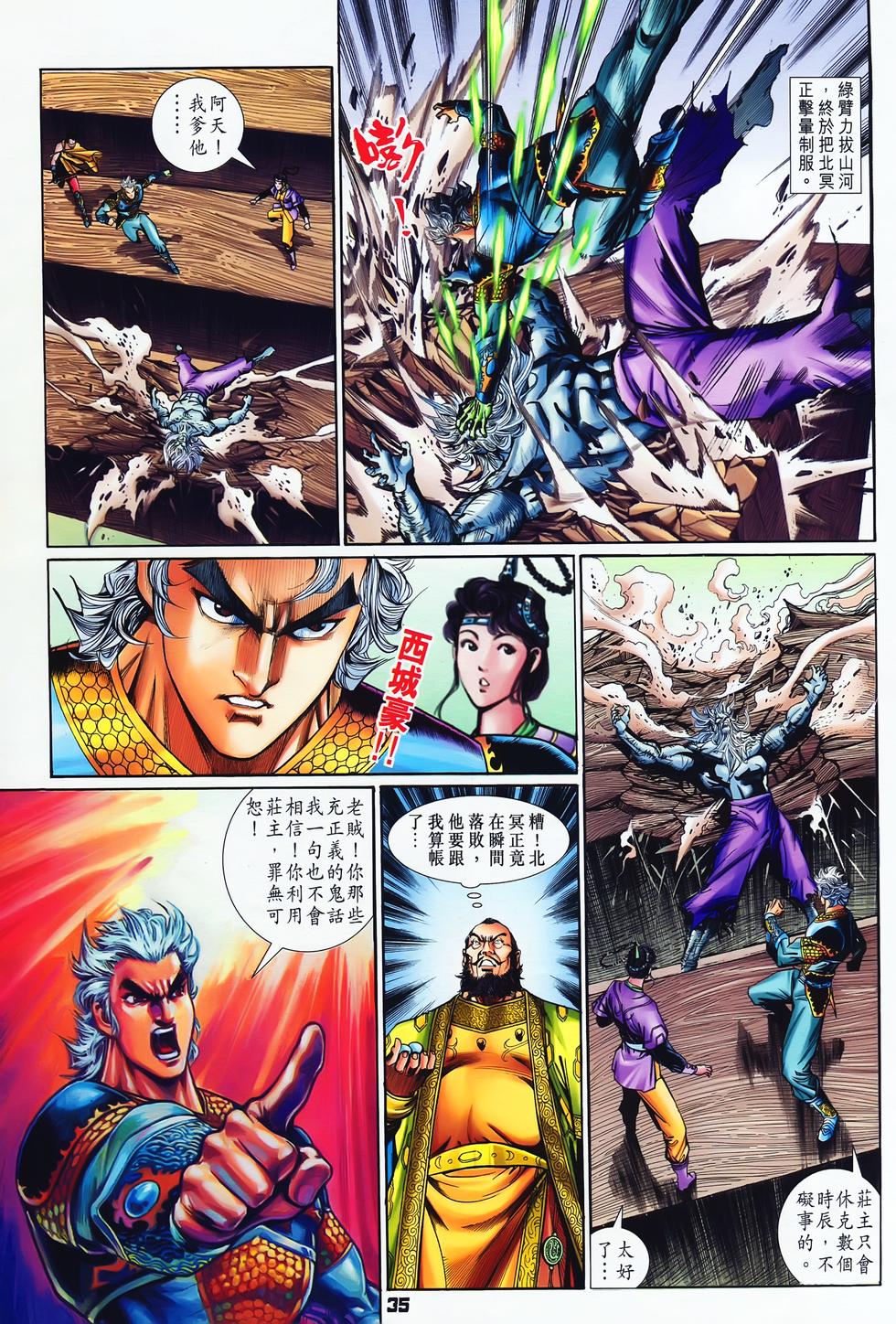 第32页