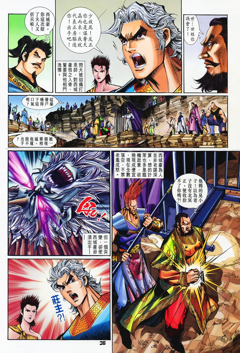 第33页