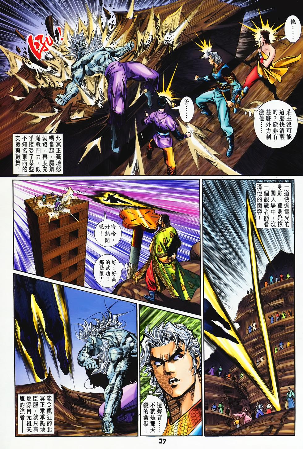 第34页