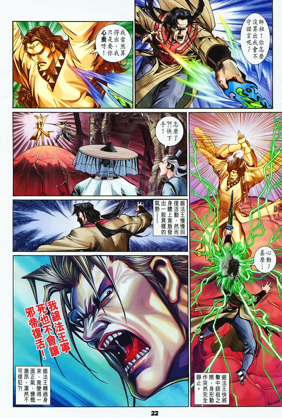 第18页