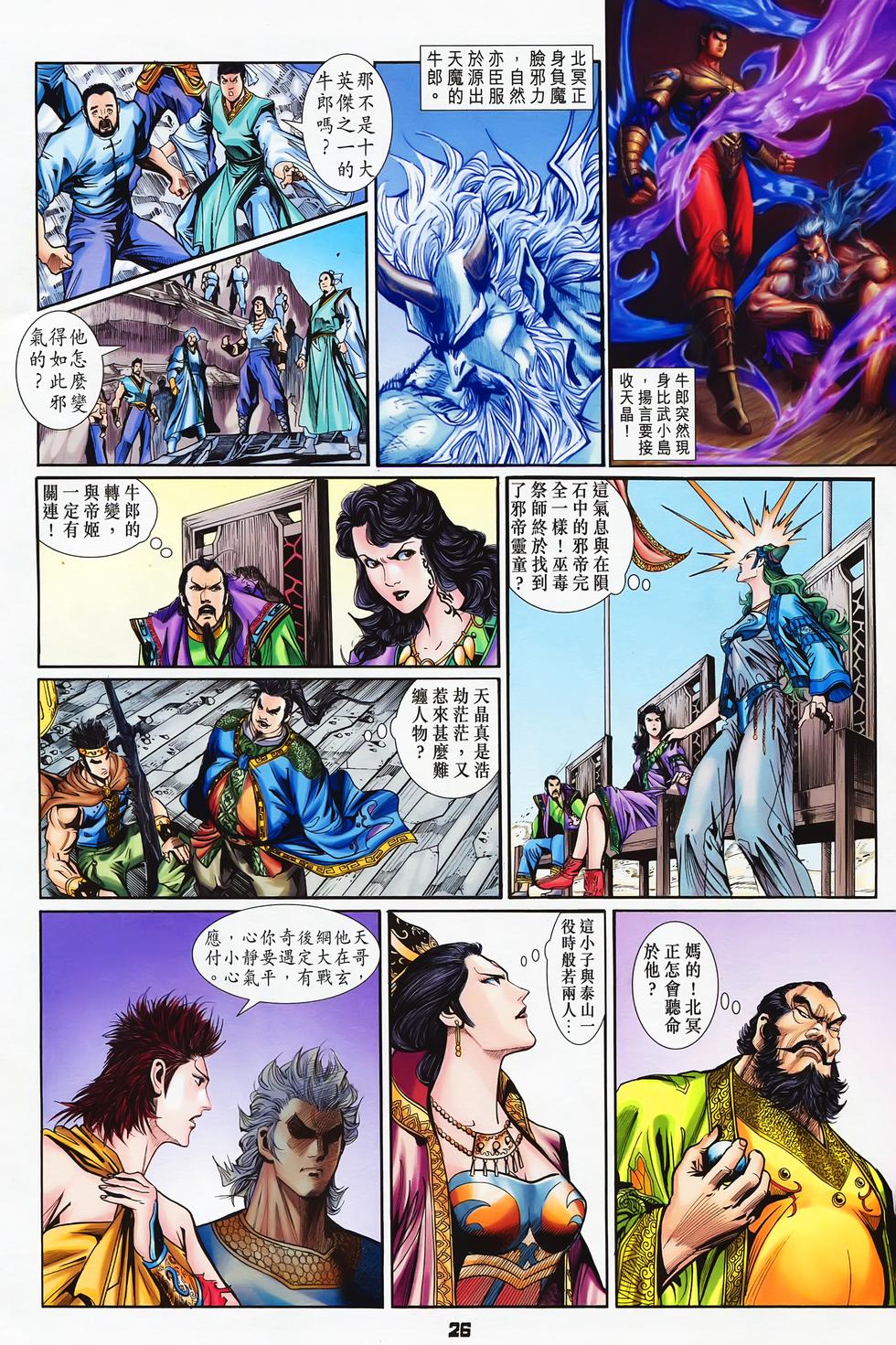 第21页