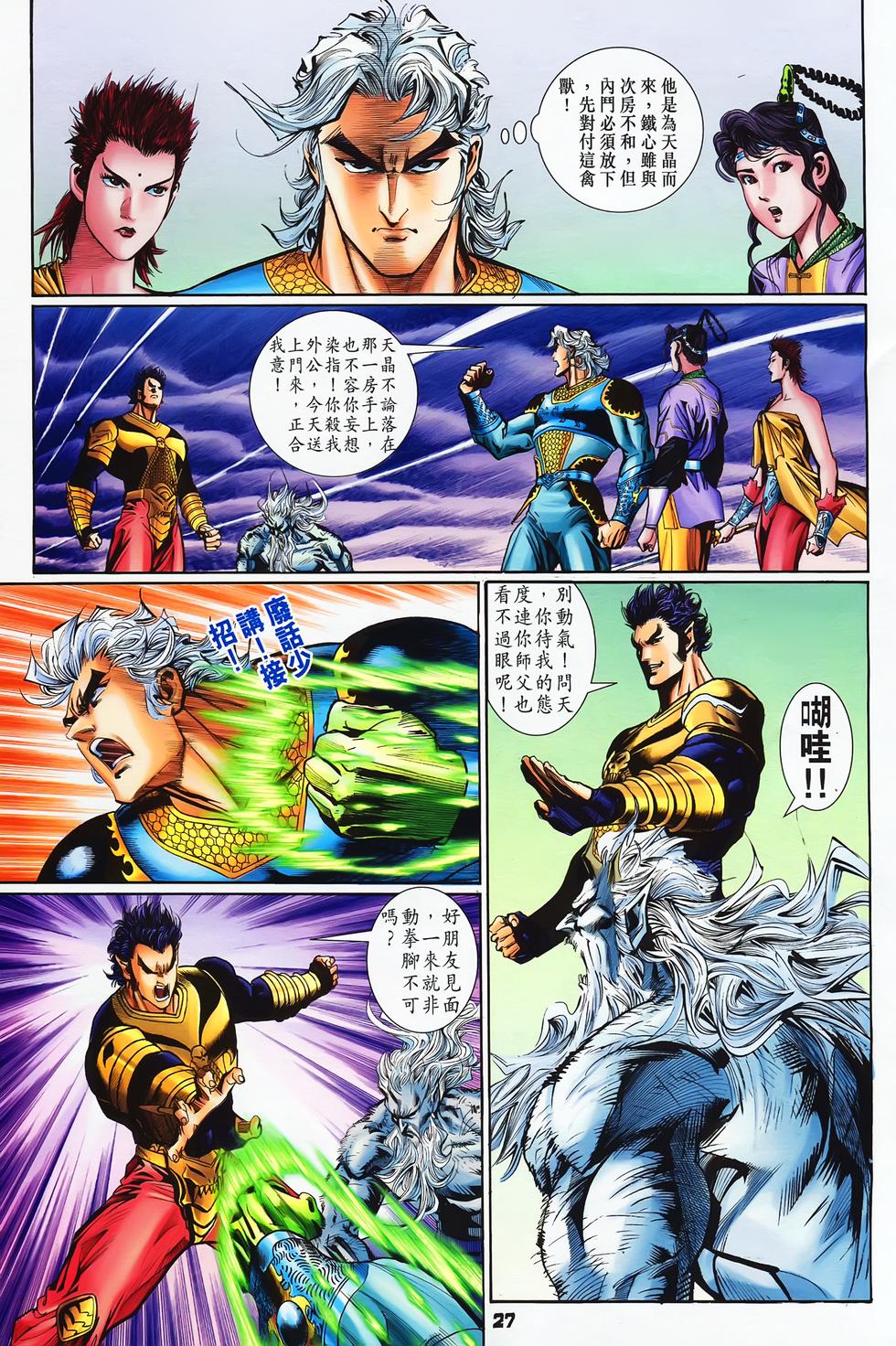 第22页