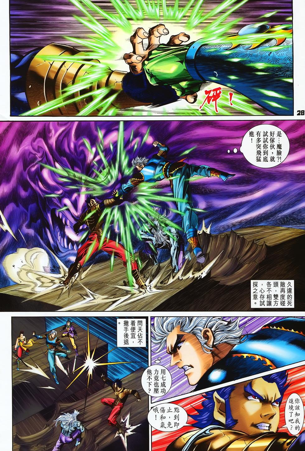 第23页