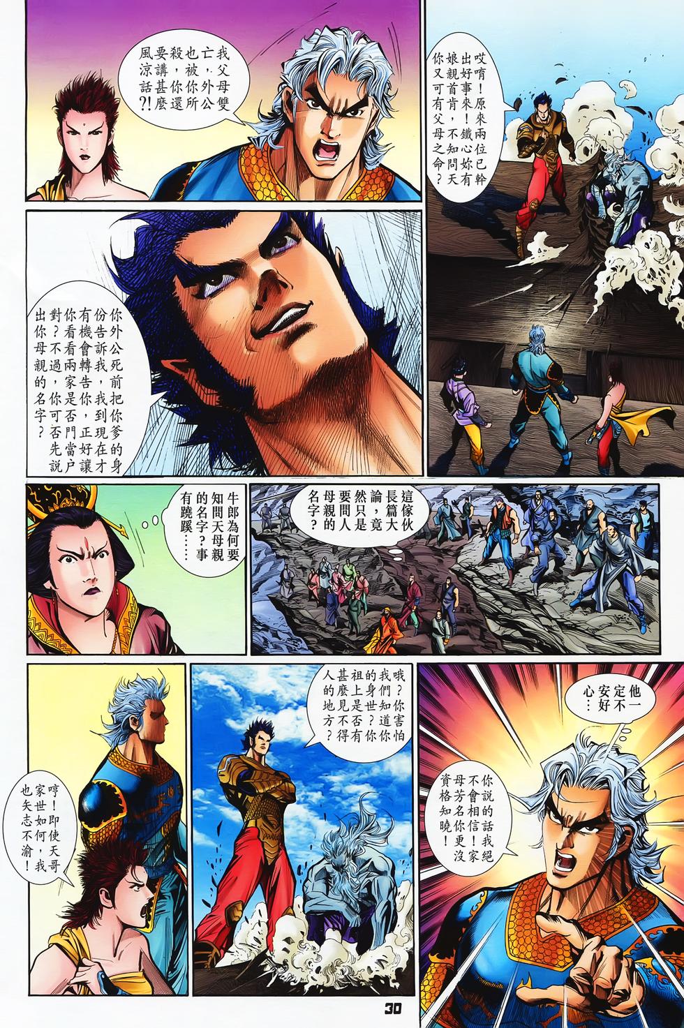 第25页