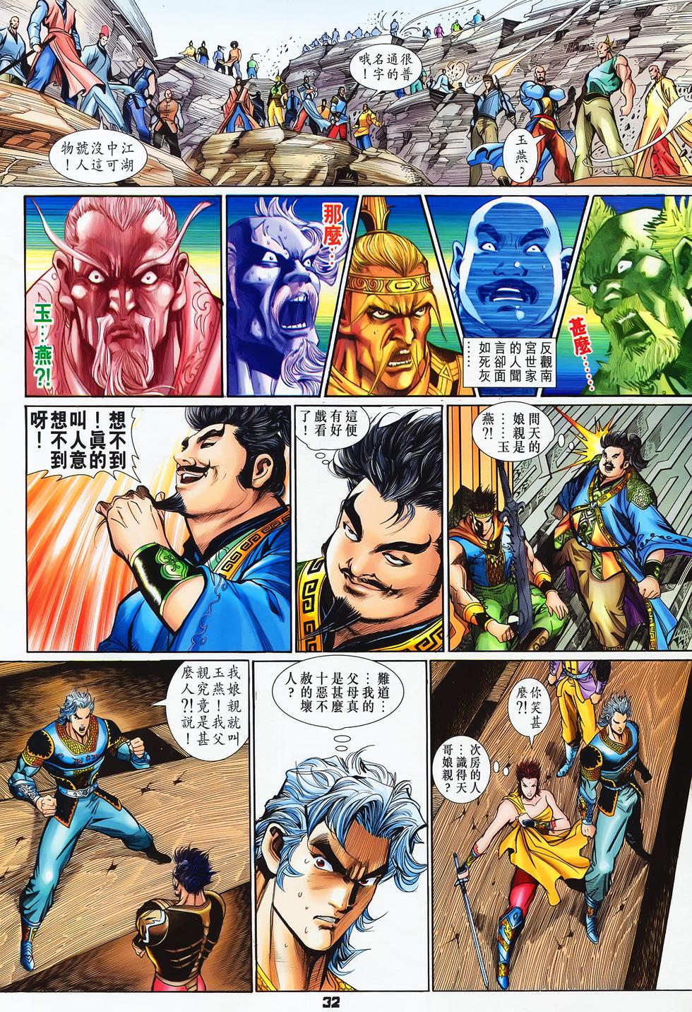 第27页