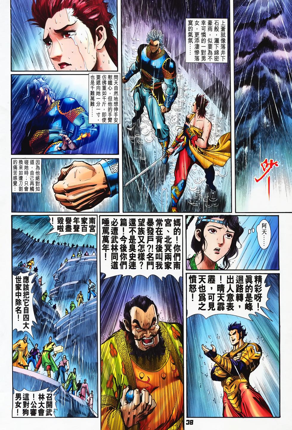 第32页