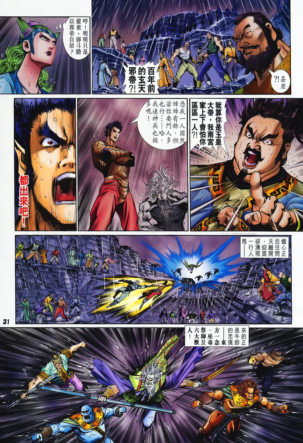 第18页