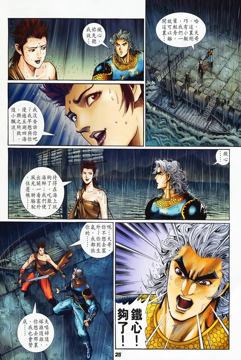 第22页