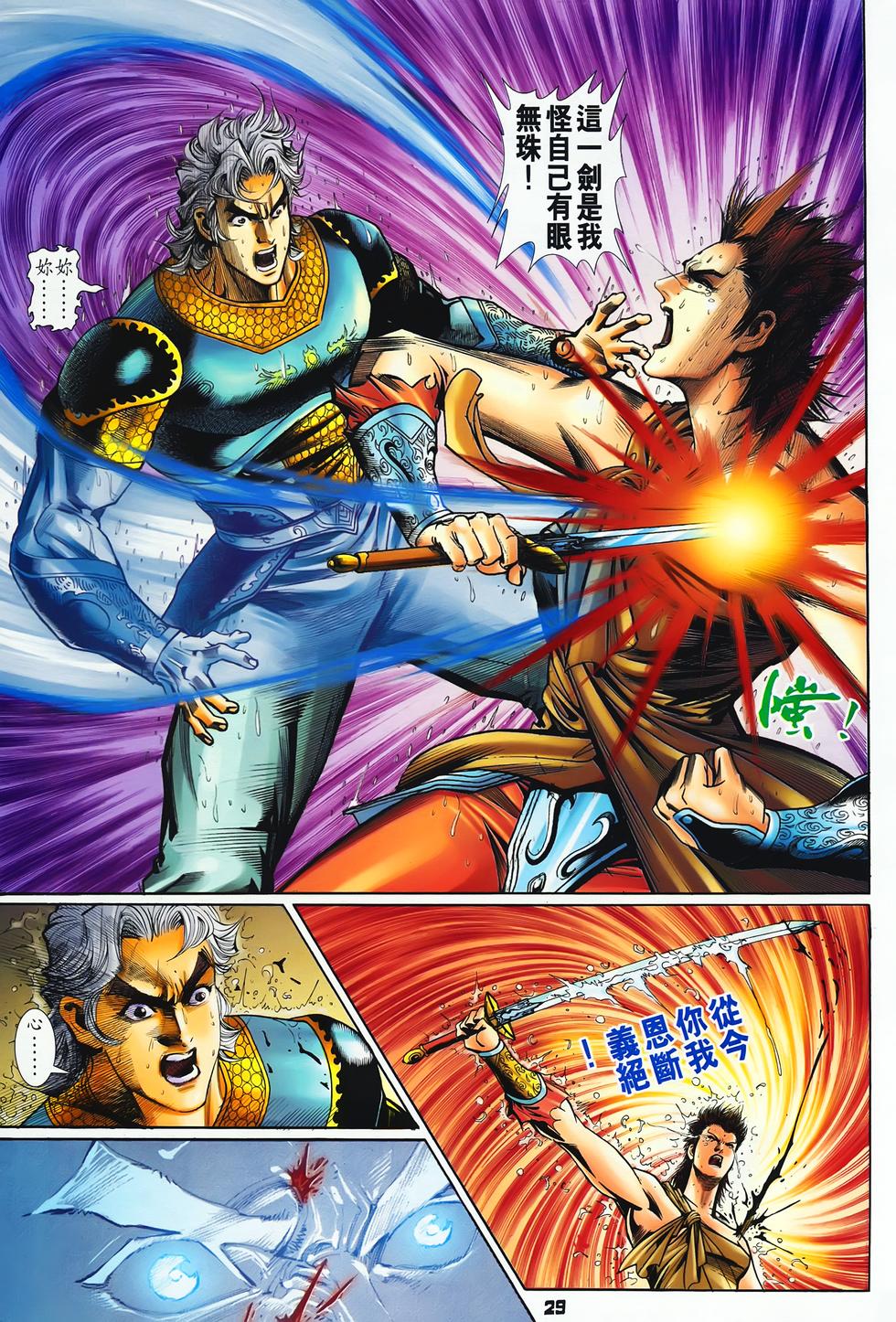 第26页
