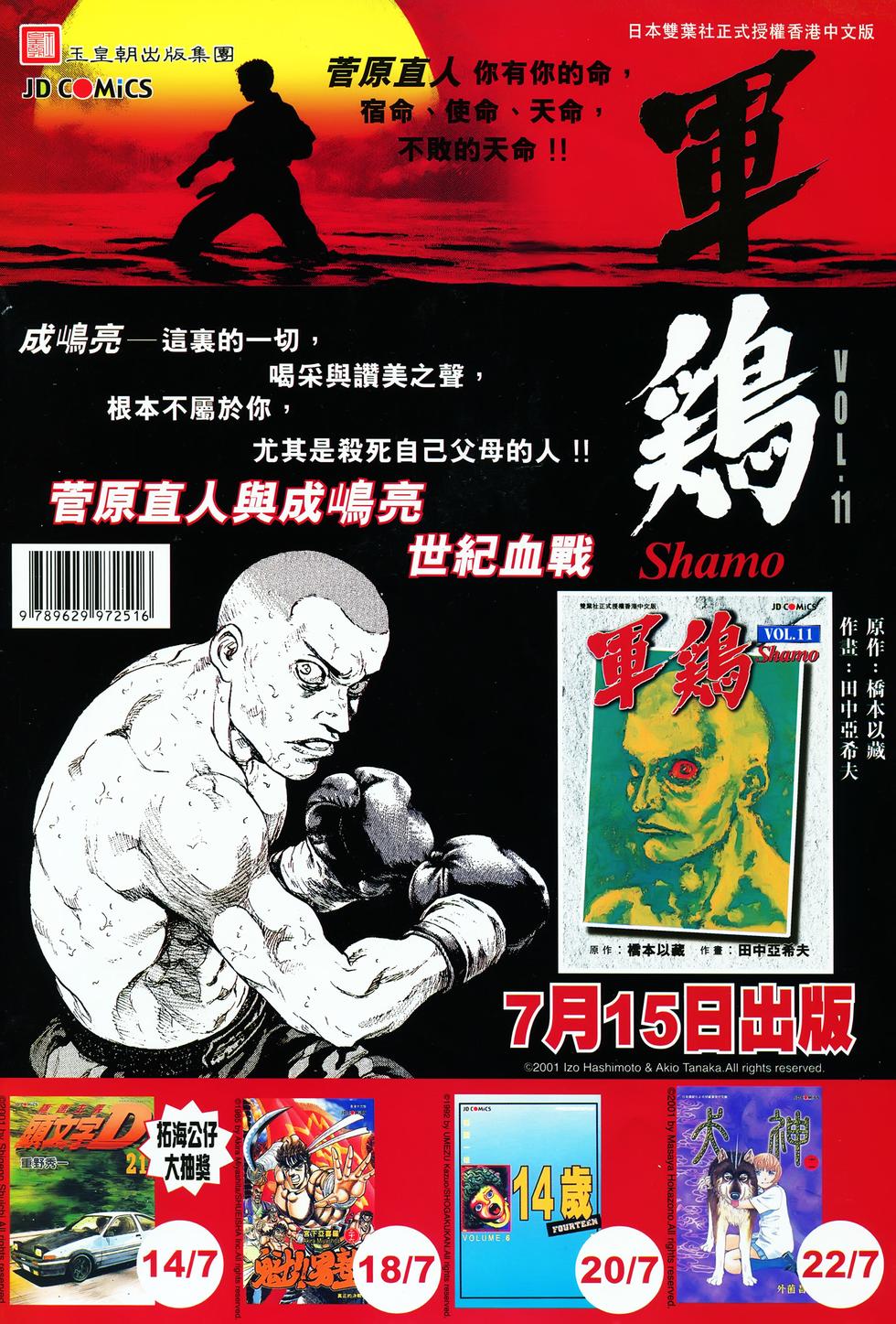 第38页