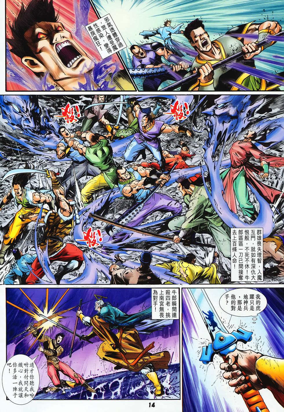 第11页