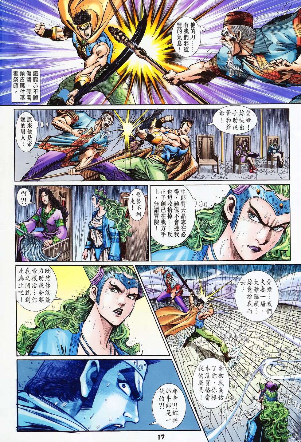 第14页