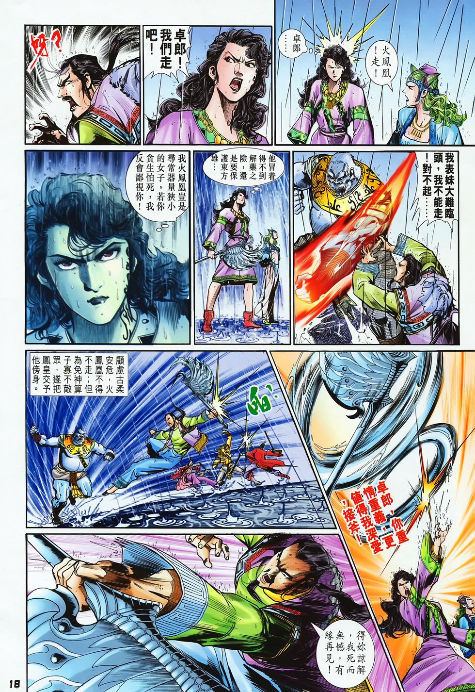第15页