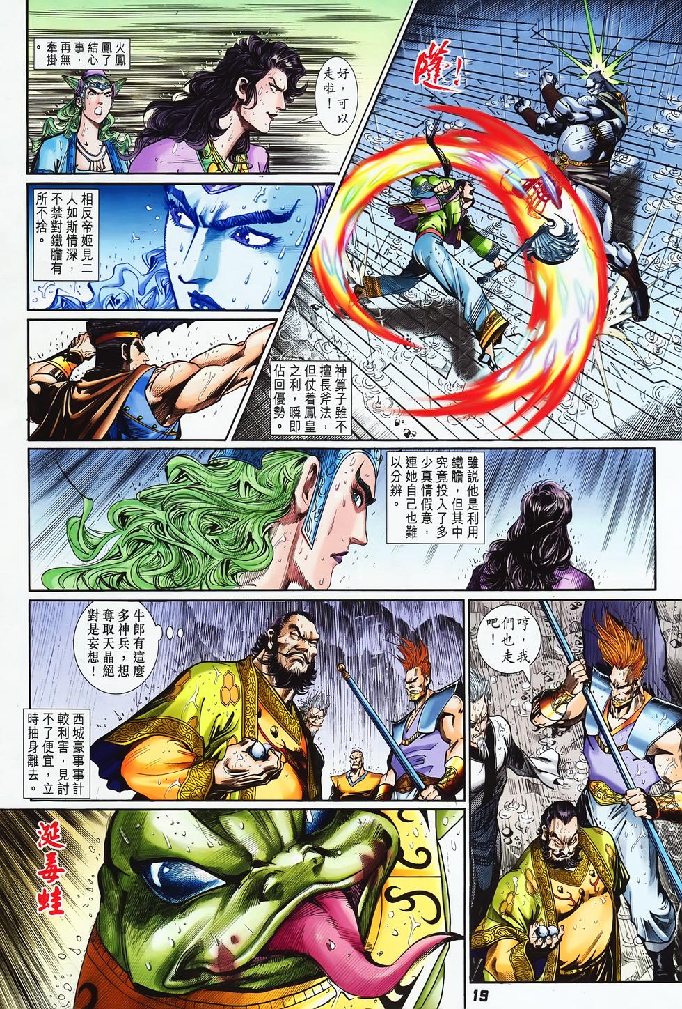 第16页