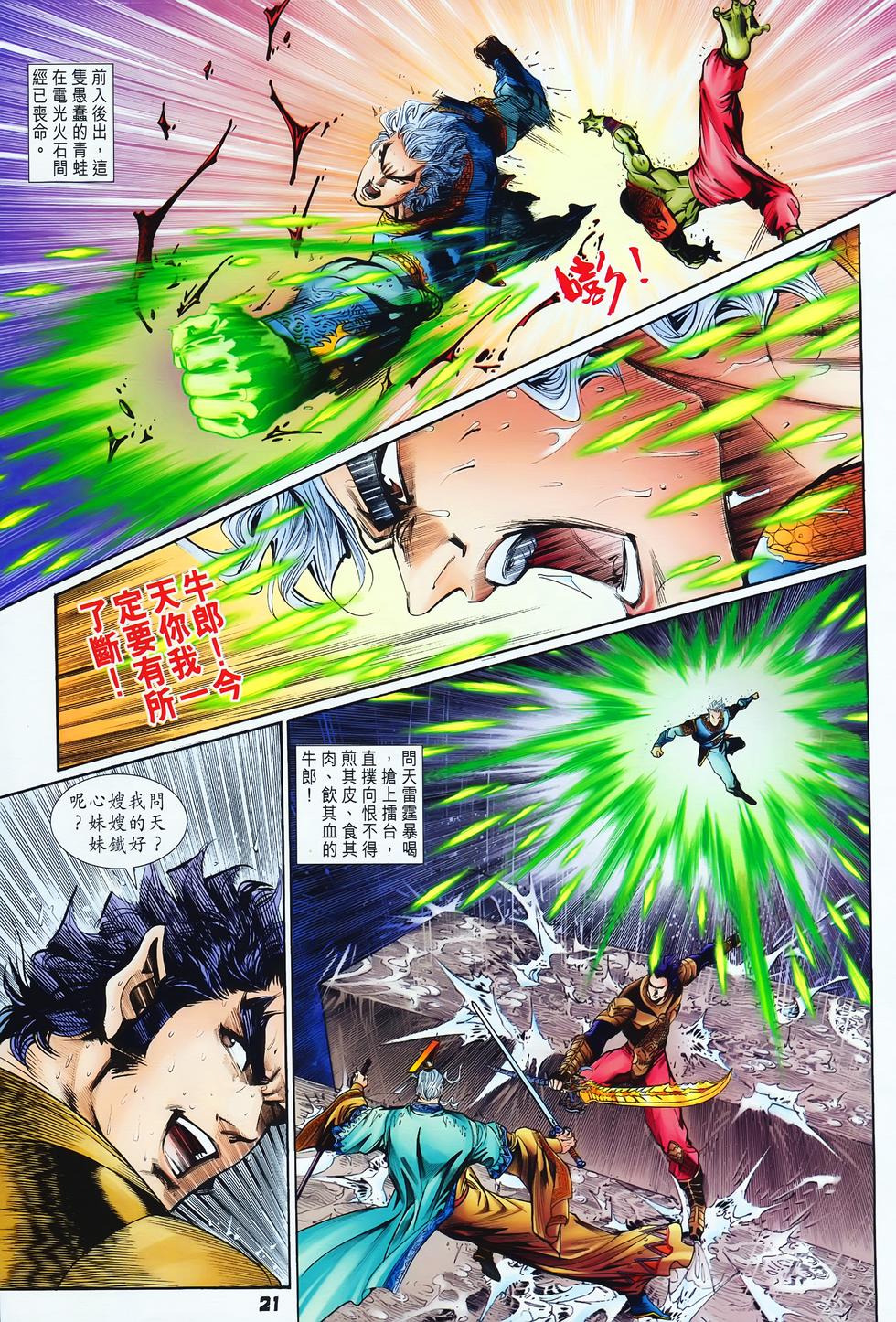 第18页
