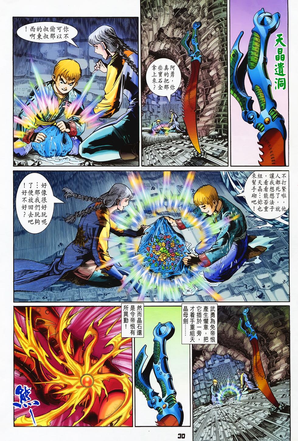 第27页