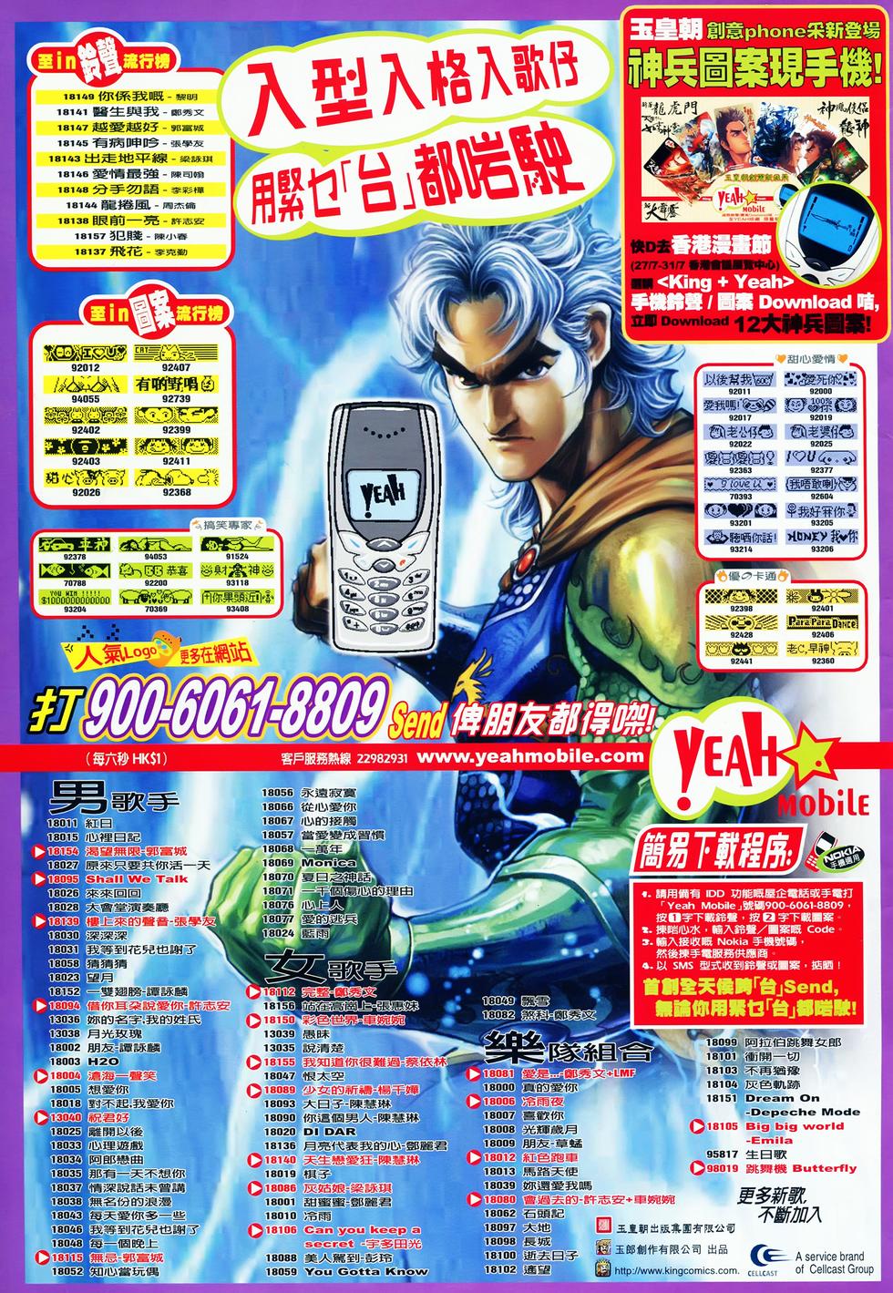 第39页