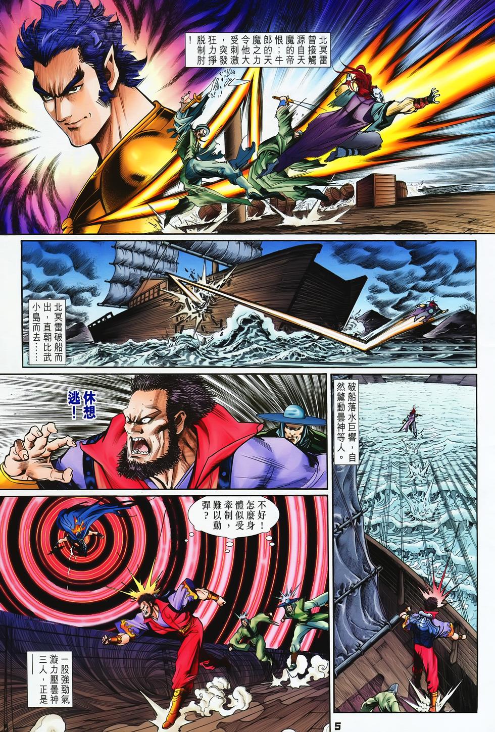 第2页