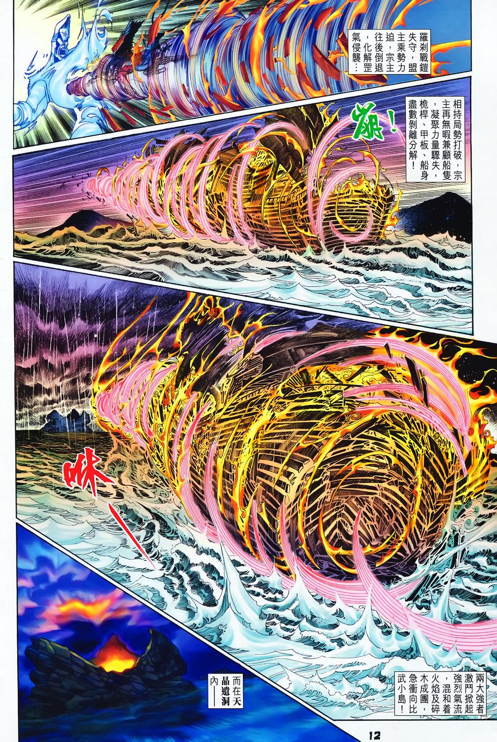 第9页