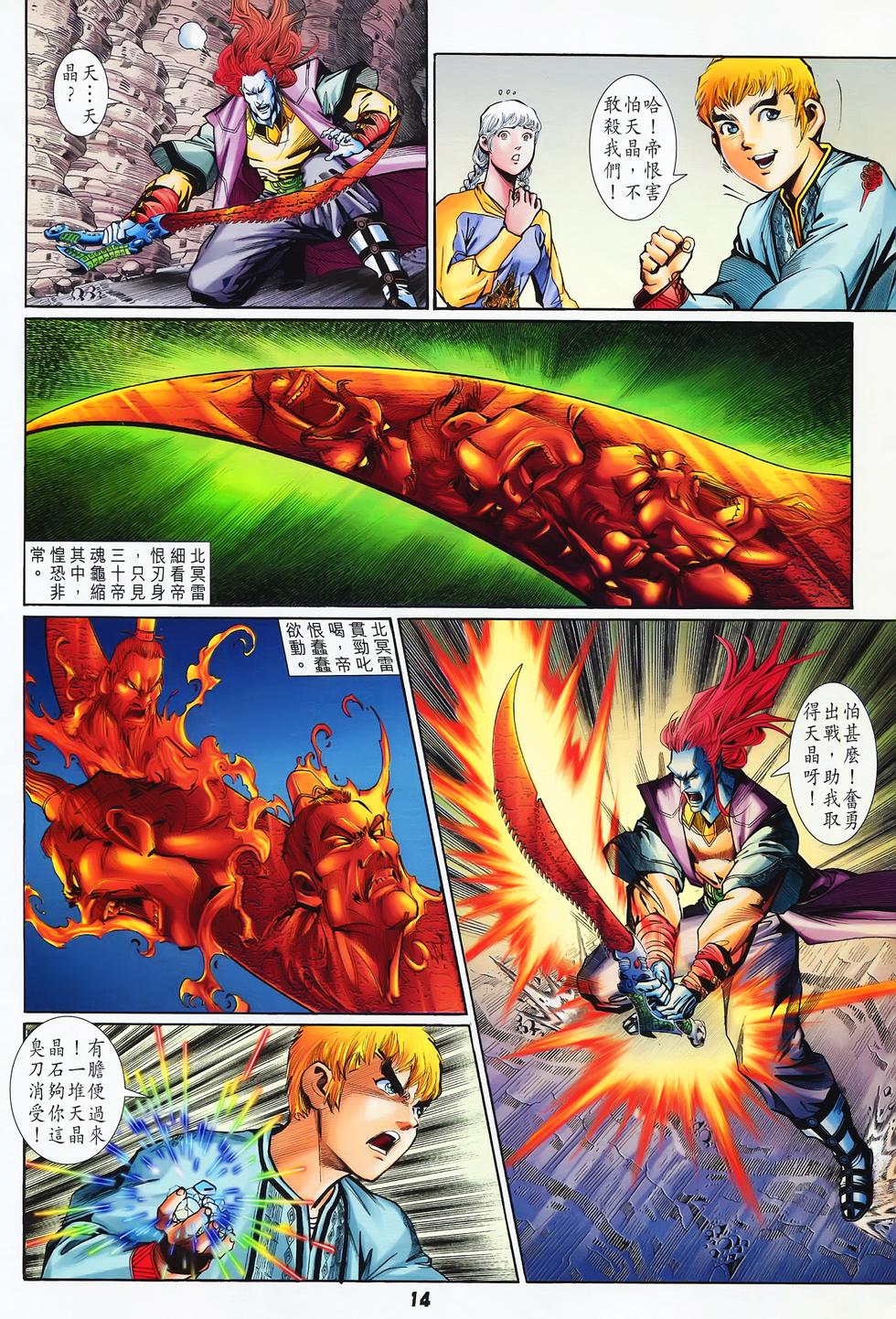 第11页