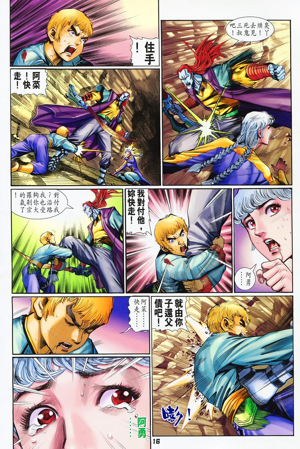 第13页