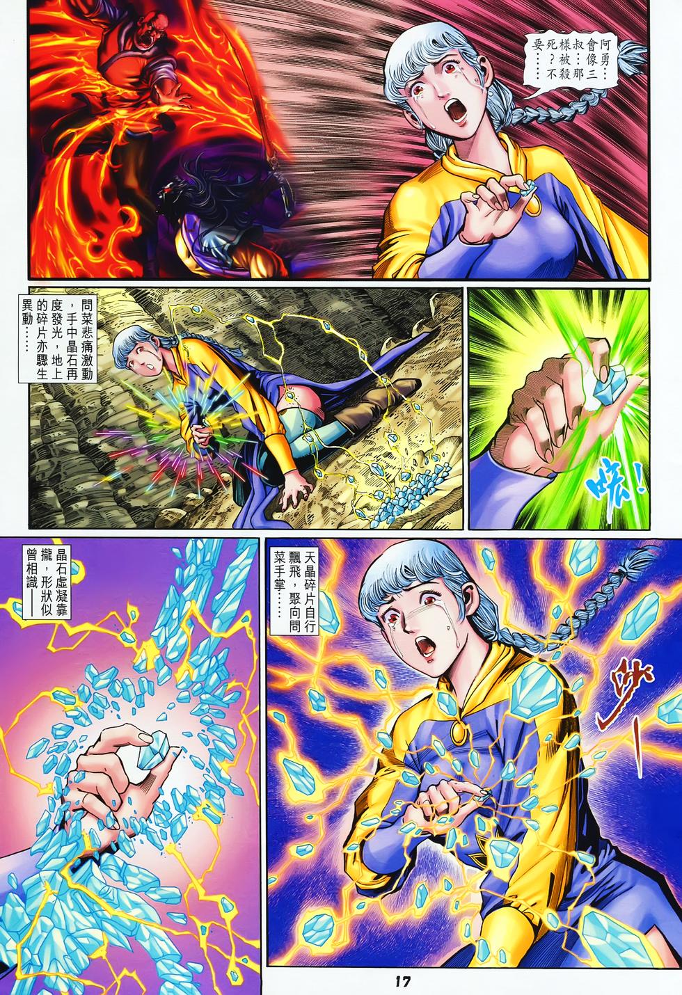 第14页