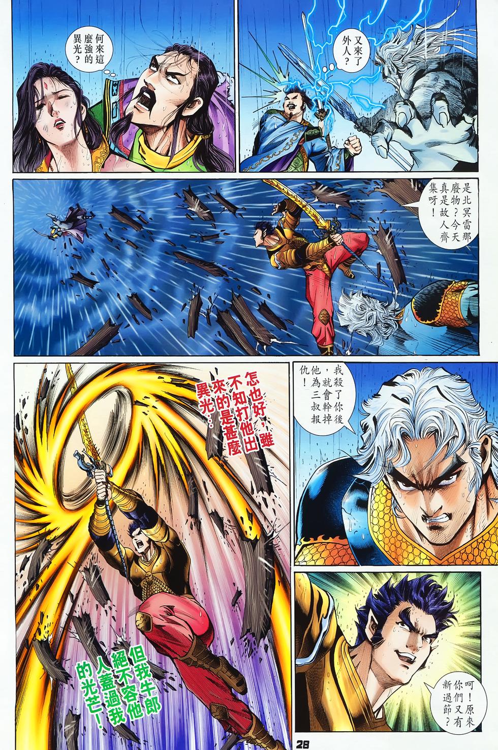 第25页