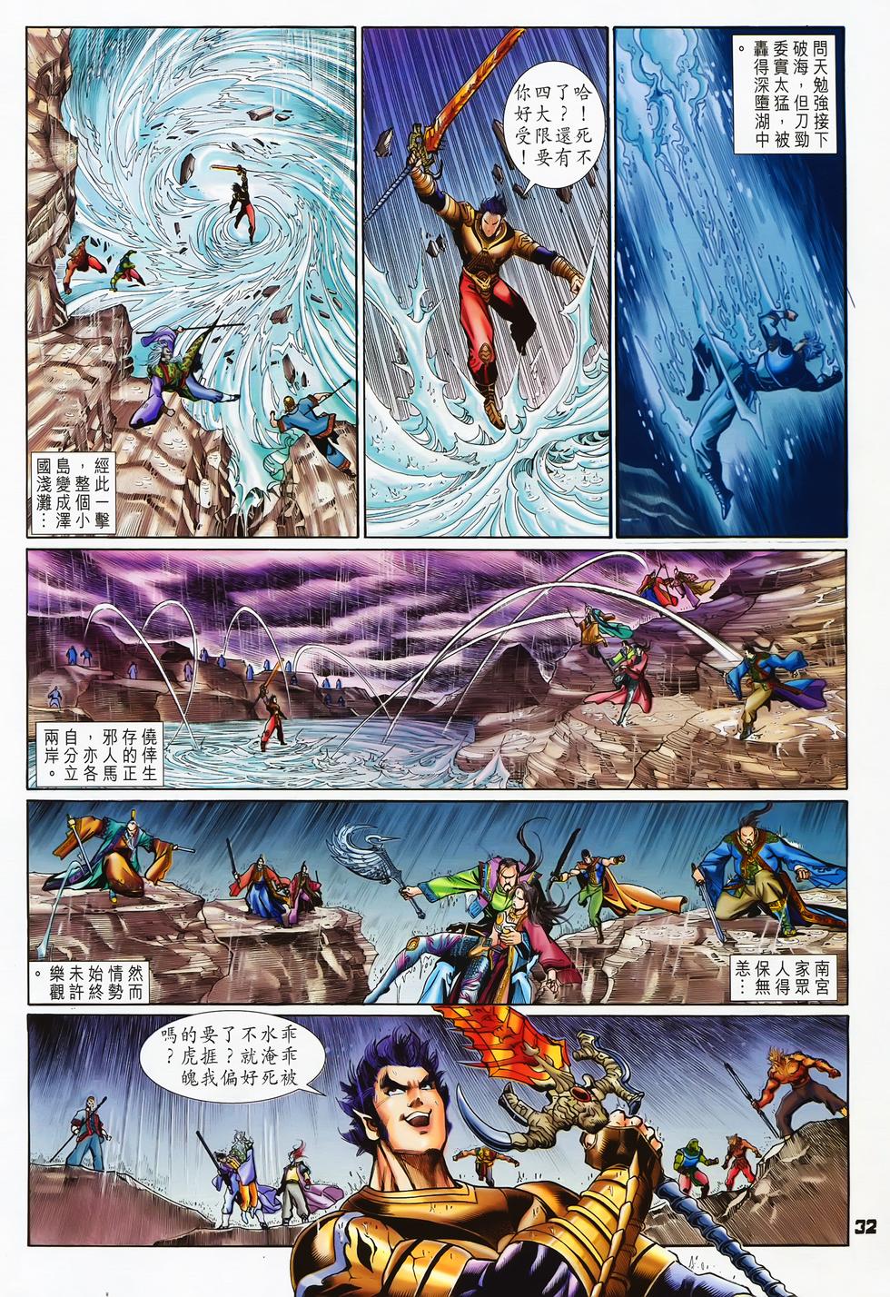 第29页