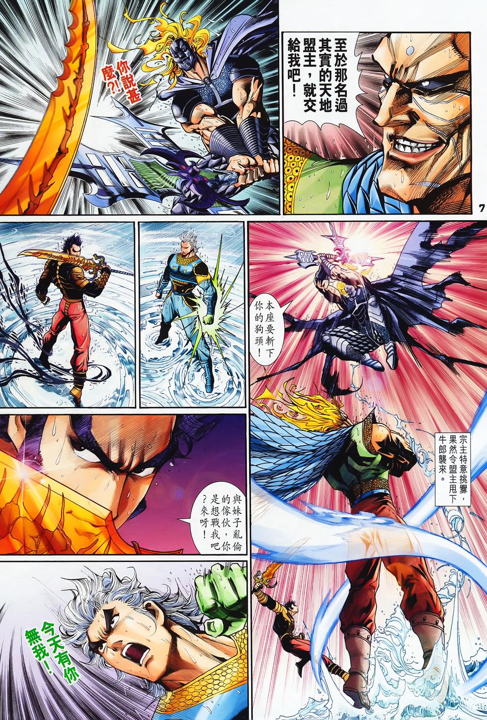 第4页
