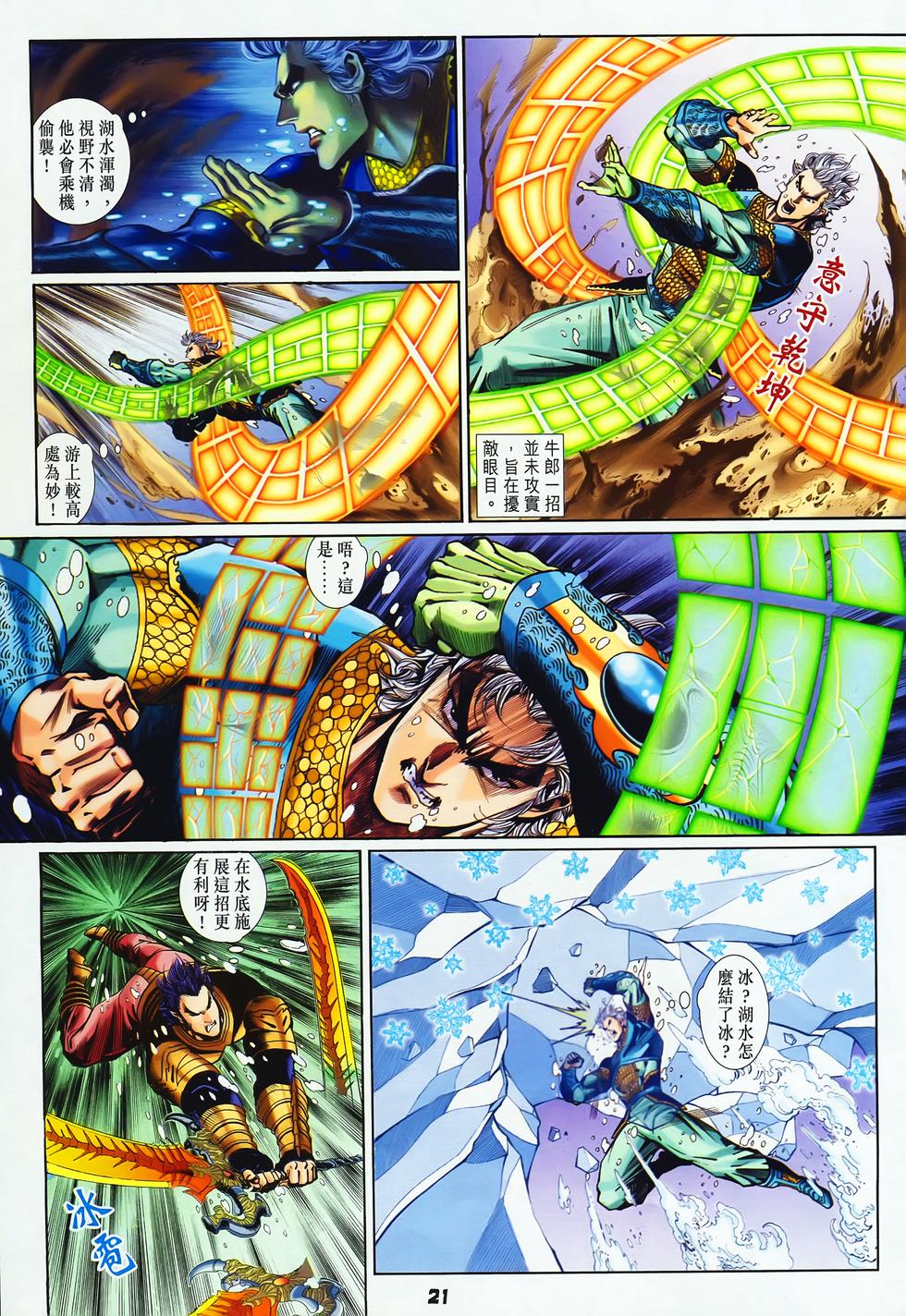 第17页
