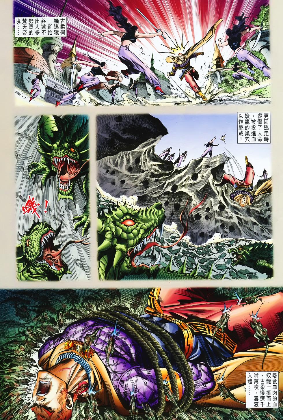 第25页