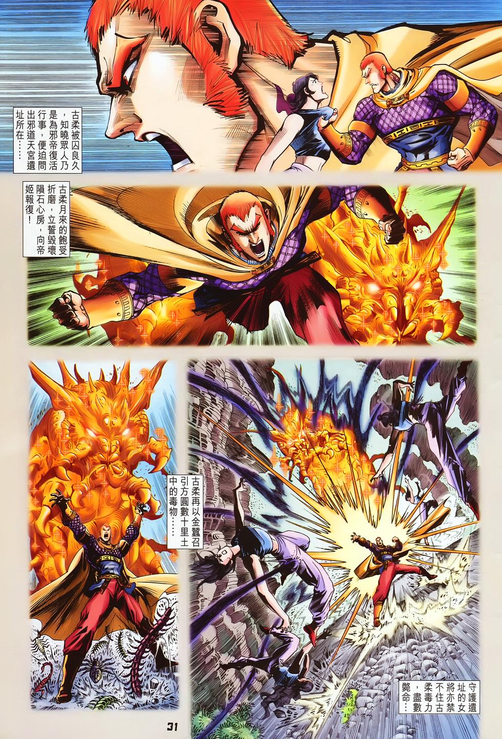 第27页