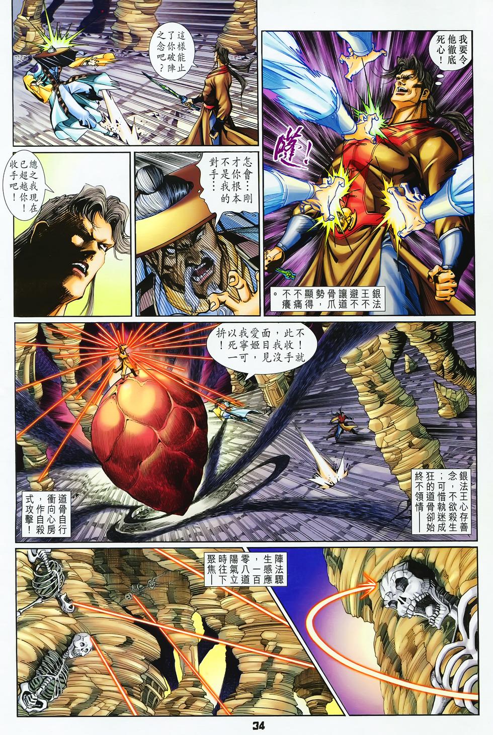 第30页