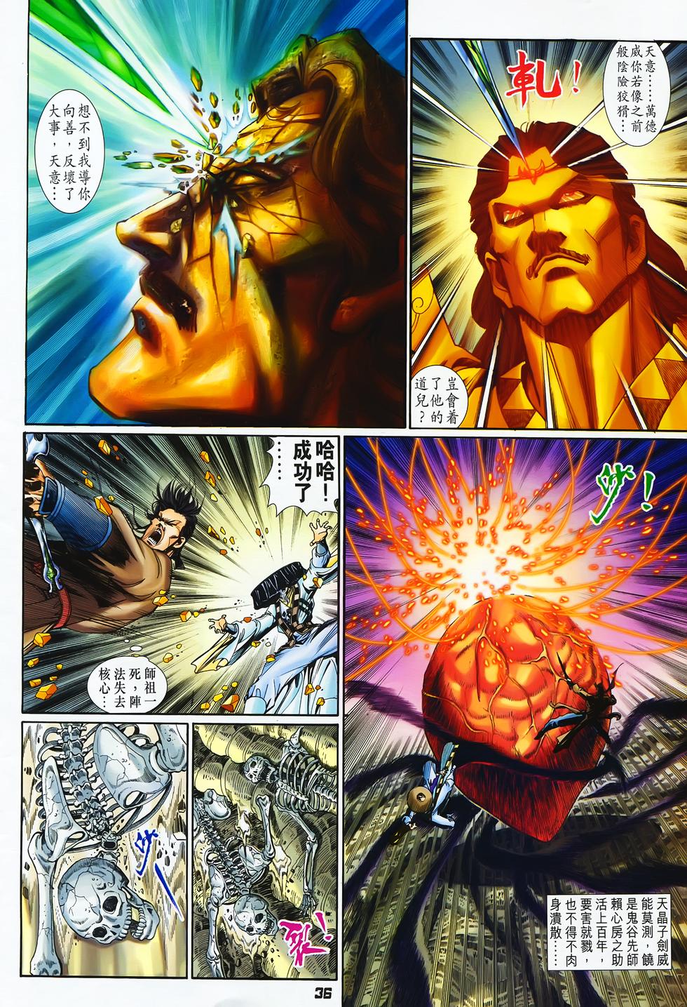 第32页