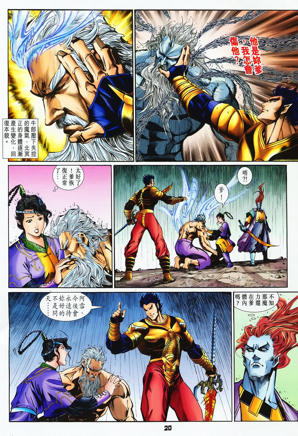 第17页