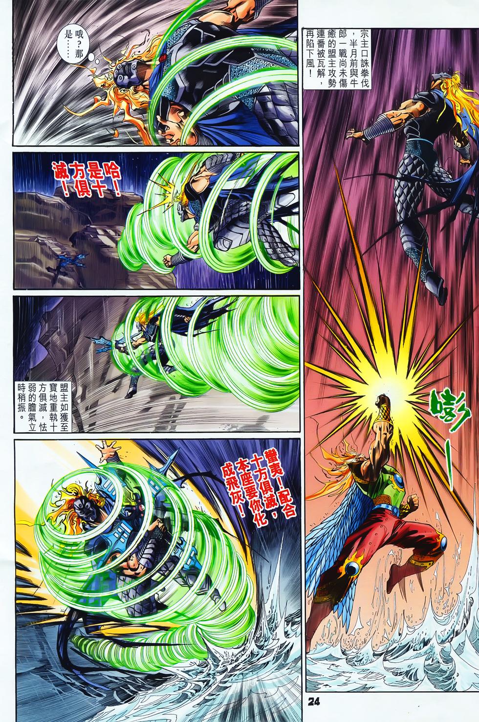 第21页